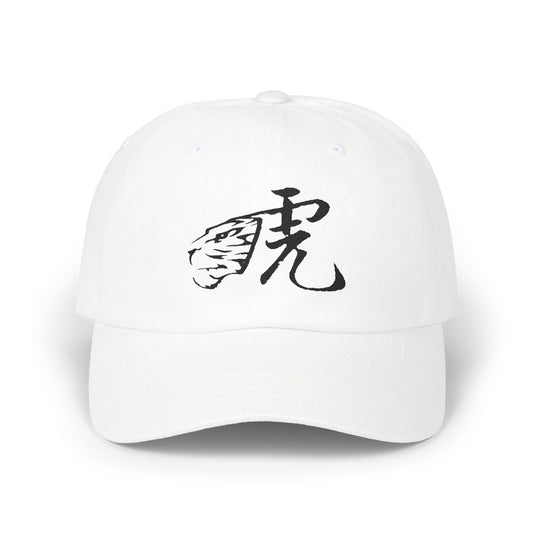 Classic Tiger Dad Cap